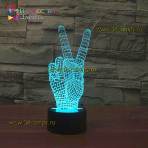 3D Лампа - Рука два пальца