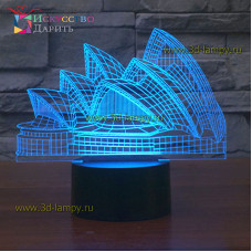 3D Лампа - Сидней "Opera House"