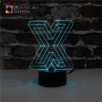 3D Лампа - Икс
