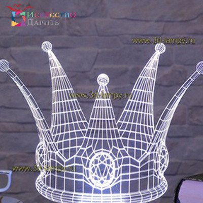 3D Лампа - Корона