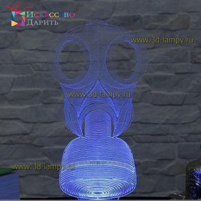 3D Лампа - Противогаз