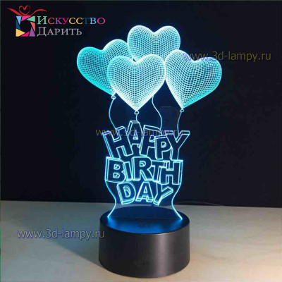 3D Лампа - Сердечки С Днем Рождения (Сделать свою надпись)