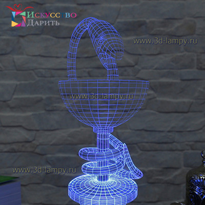 3D Лампа - Змея с чашей