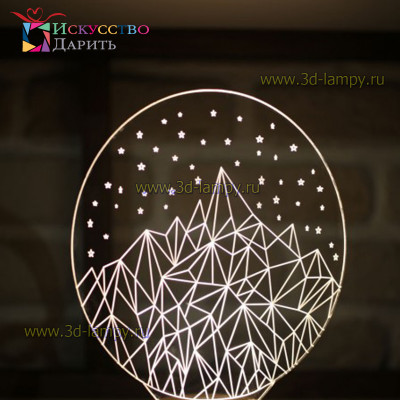 3D Лампа - Горы со звездами 2