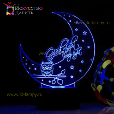 3D Лампа - Сова на Луне со звездами (Сделать свою надпись)