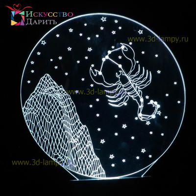 3D Лампа - Знак зодиака Скорпион (Астрология)