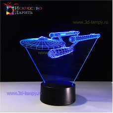 3D Лампа - Корабль Энтерпрайз (Звездный Путь)
