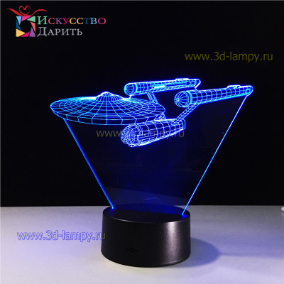 3D Лампа - Корабль Энтерпрайз (Звездный Путь)