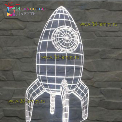 3D Лампа - Ракета