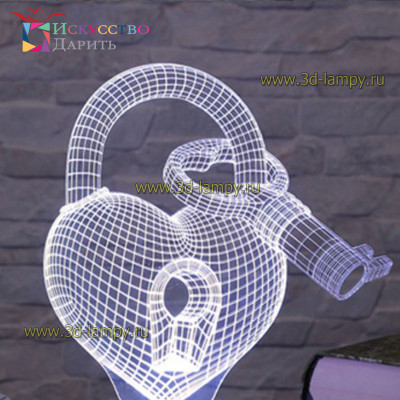 3D Лампа - Подарок сердце с ключами