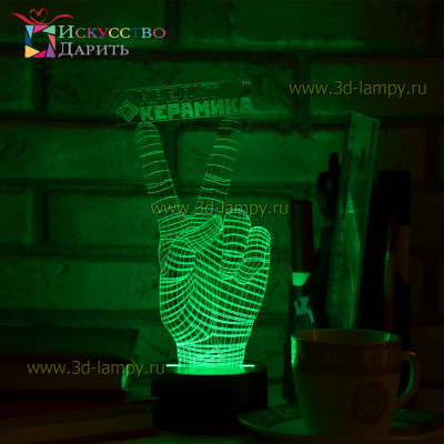 3D Лампа - Индивидуальный дизайн (Кредит Керамика)