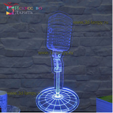 3D Лампа - Микрофон